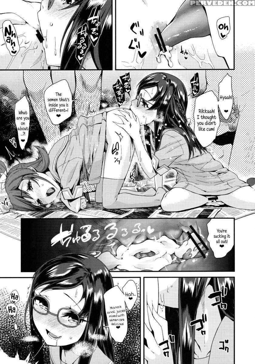 Heart Broken Dump Chapter 1000 Page 19